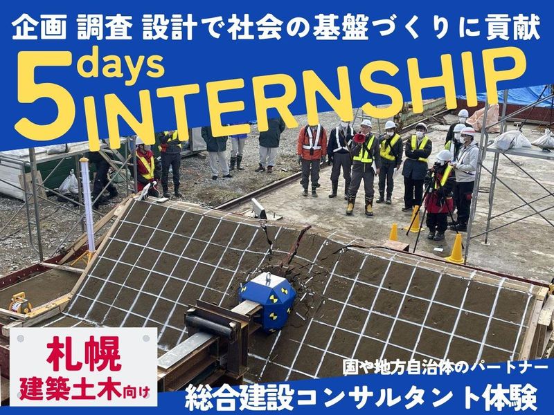 株式会社構研エンジニアリング