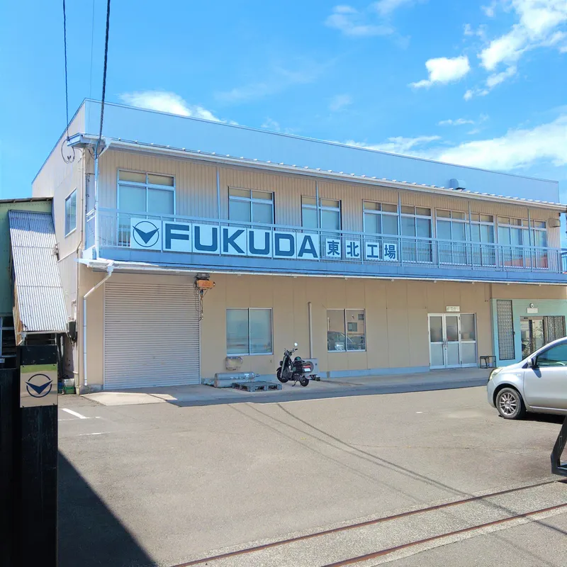 株式会社フクダの求人・転職情報