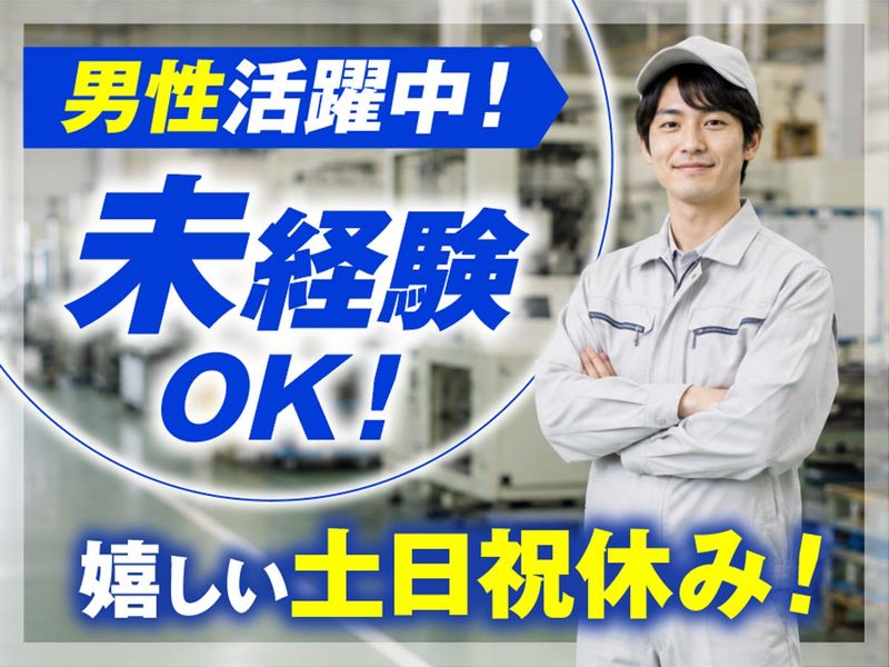 有限会社野村工事の求人・転職情報