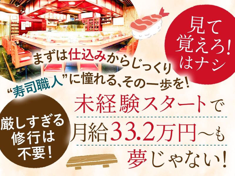 株式会社大商物産-0002の求人・転職情報