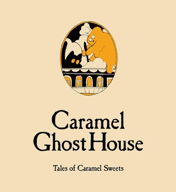 キャラメルゴーストハウス　ラゾーナ川崎プラザ店のアルバイト・バイト求人情報-36