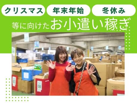 ケイヒン配送　横浜商品センター　22のアルバイト・バイト求人情報-09