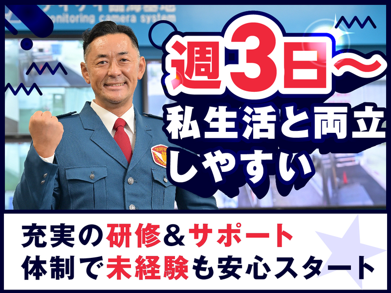 テイケイ株式会社の求人・転職情報