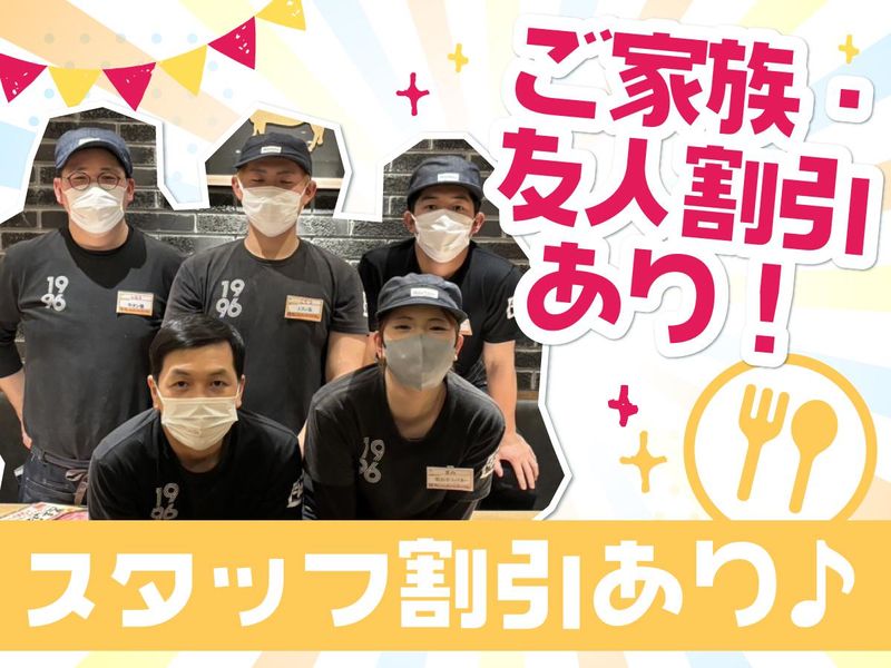牛角 筑西店のアルバイト・バイト求人情報-05