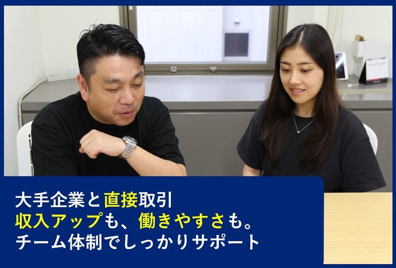 株式会社NOAC Internationalのアルバイト・バイト求人情報-02