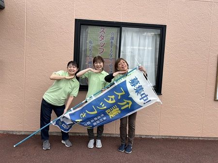 株式会社ニチイ学館の求人・転職情報