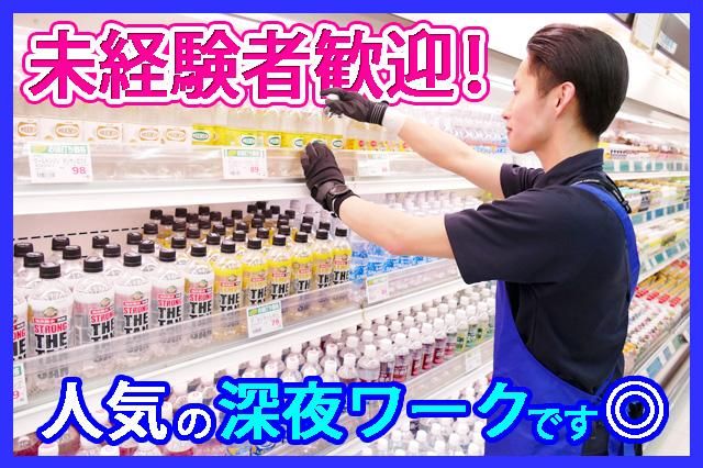 マグチグループ株式会社の求人・転職情報