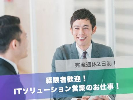 株式会社ザイナスの求人・転職情報