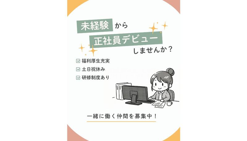 Arvensの求人・転職情報
