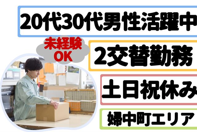 インフェイス株式会社