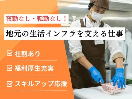 クスリのアオキ　上分店のアルバイト・バイト求人情報