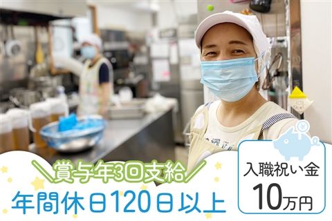 一般社団法人KID-Gの求人・転職情報