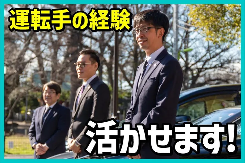 株式会社セノンの求人・転職情報