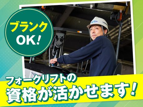 篠崎運輸株式会社の求人・転職情報