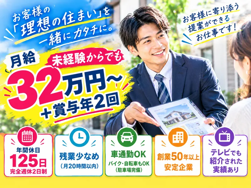 株式会社マルキペイントの求人・転職情報