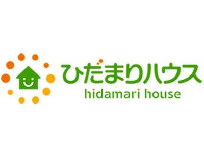 株式会社ひだまりハウス　つくば店のアルバイト・バイト求人情報-02