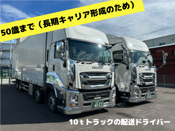 サンコーサポート株式会社-0004の求人・転職情報