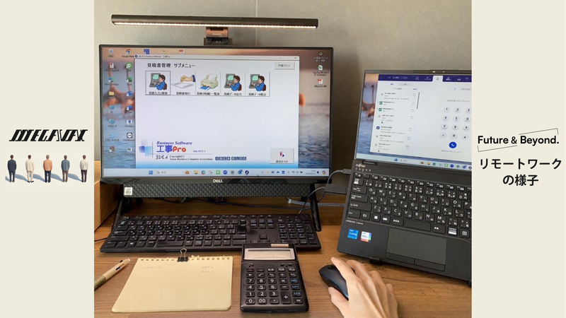 メガバックス株式会社の派遣求人情報