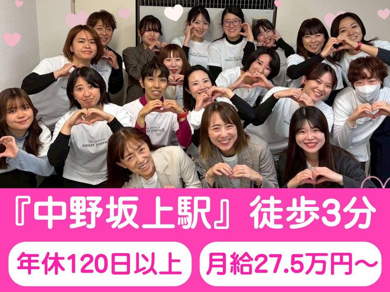 株式会社Ｅｎｇｅｌｓの求人・転職情報