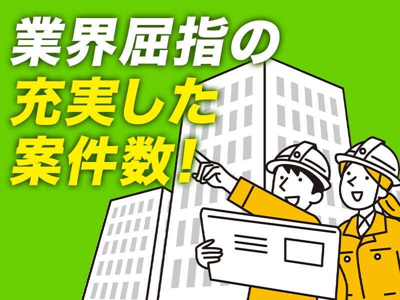 東和コーポレーション　明大前営業所　王子駅　改修工事のアルバイト・バイト求人情報-03
