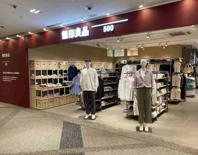 無印良品500フレンテ笹塚のアルバイト・バイト求人情報-31