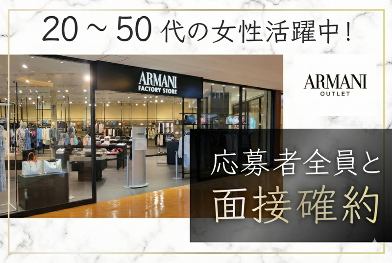 株式会社ミラーズの求人・転職情報