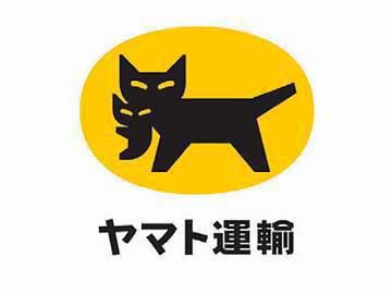 ヤマト運輸(株)　小樽営業所のアルバイト・バイト求人情報-02