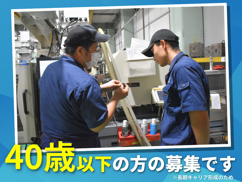 株式会社ゴトウの求人・転職情報