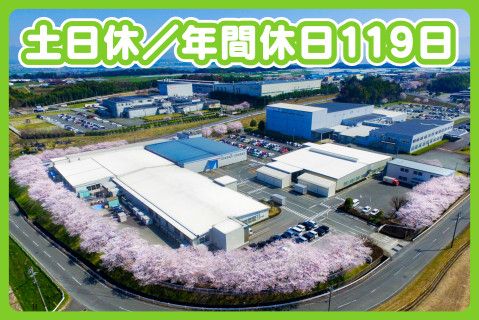 株式会社山清工業九州の求人・転職情報