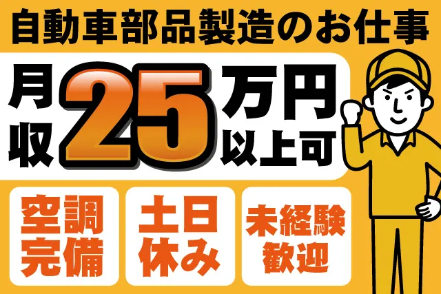 ジャーナルスタッフ株式会社 千葉オフィスのアルバイト・バイト求人情報-13