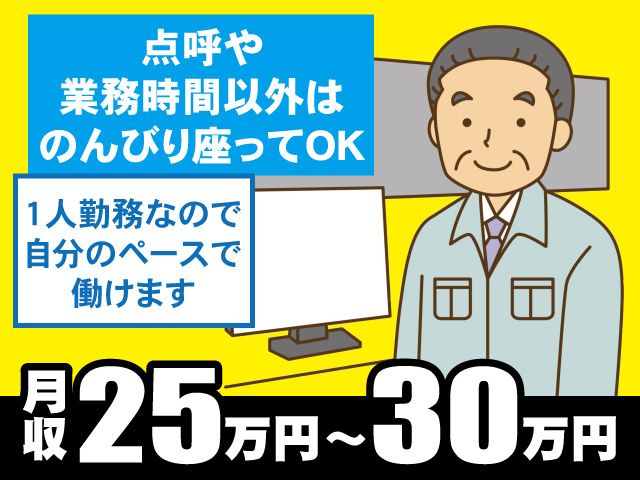 株式会社 トーウン