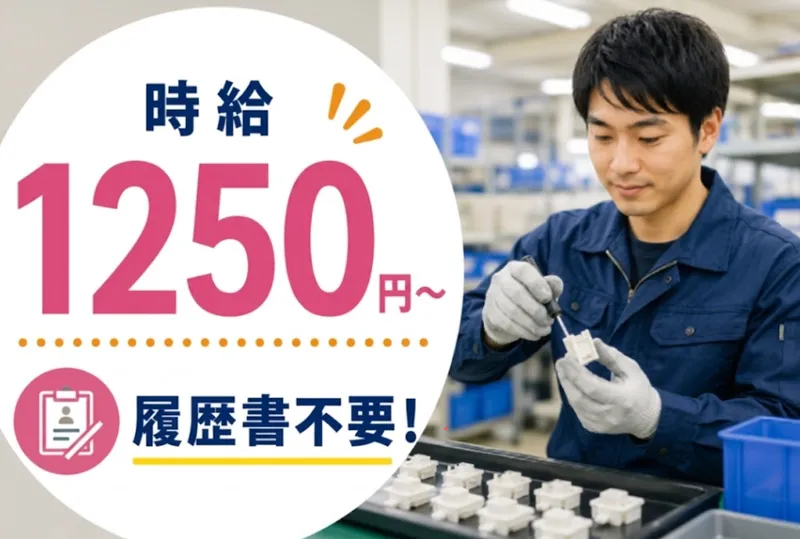 株式会社Lienのアルバイト・バイト求人情報-08