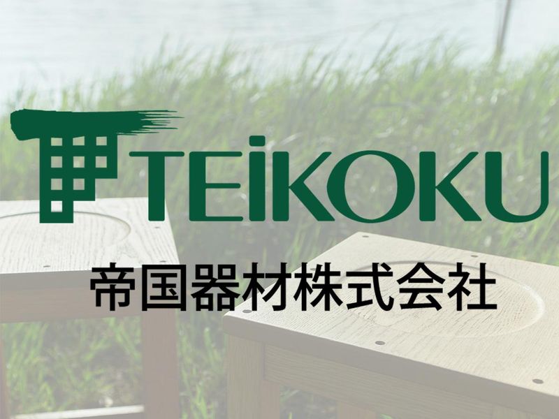 家具の工場見学・基本講習から提案体験実習