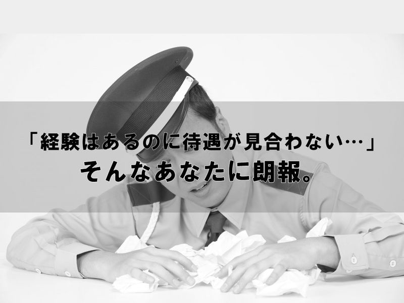 株式会社ベルックスのアルバイト・バイト求人情報-38