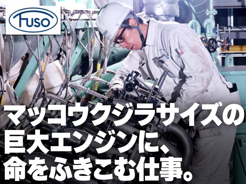 株式会社扶桑エンジニアリング　宇都宮工場のアルバイト・バイト求人情報-02