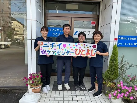 求人画像