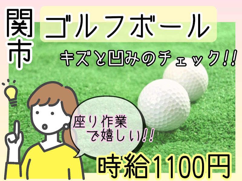 株式会社ドゥパワーコーポレーション