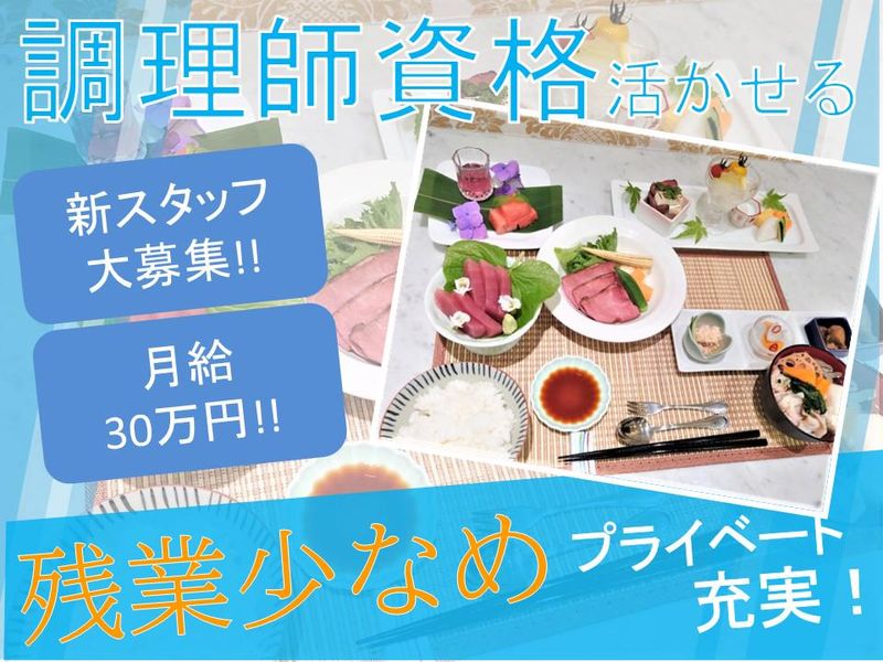 株式会社オレンジエイトの求人・転職情報