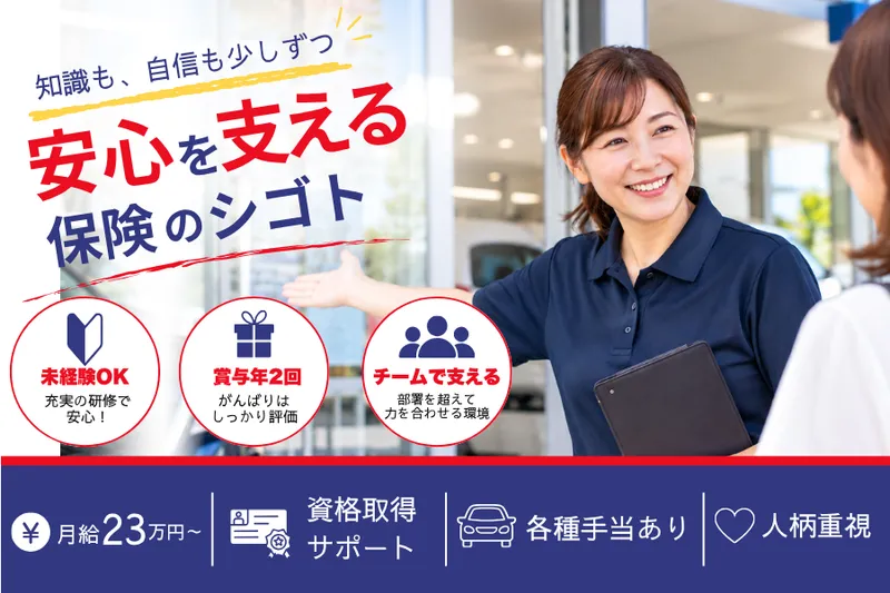フラット7 豊見城なかち店のアルバイト・バイト求人情報