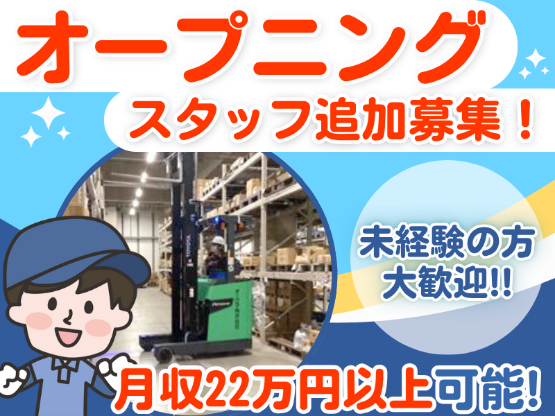 株式会社FMサポート21