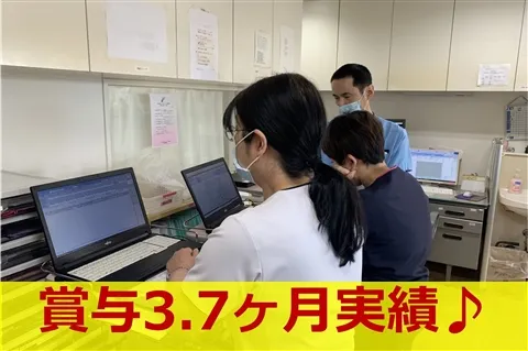 医療法人社団弘人会　中田病院のアルバイト・バイト求人情報