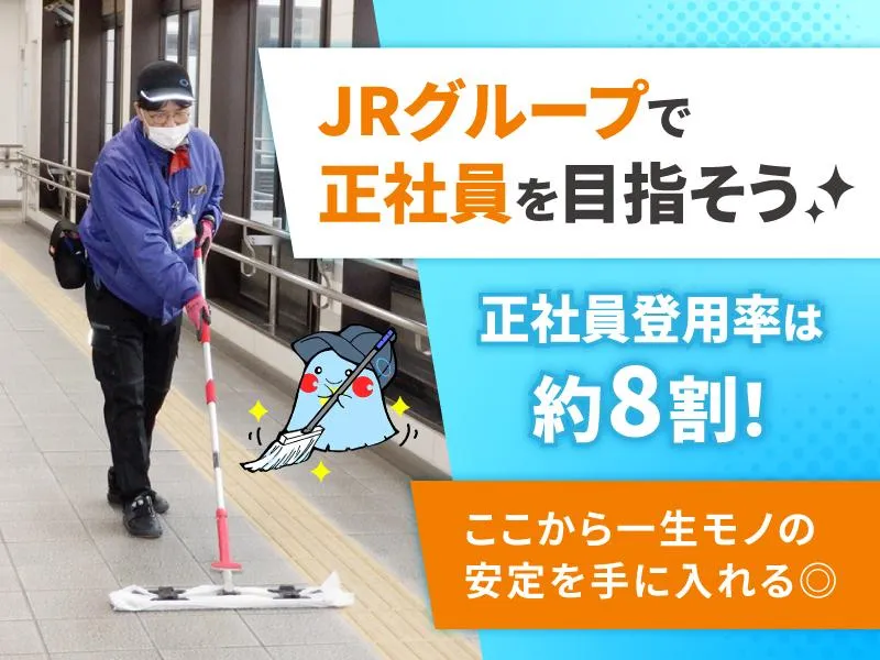 セントラルメンテナンス株式会社の求人・転職情報