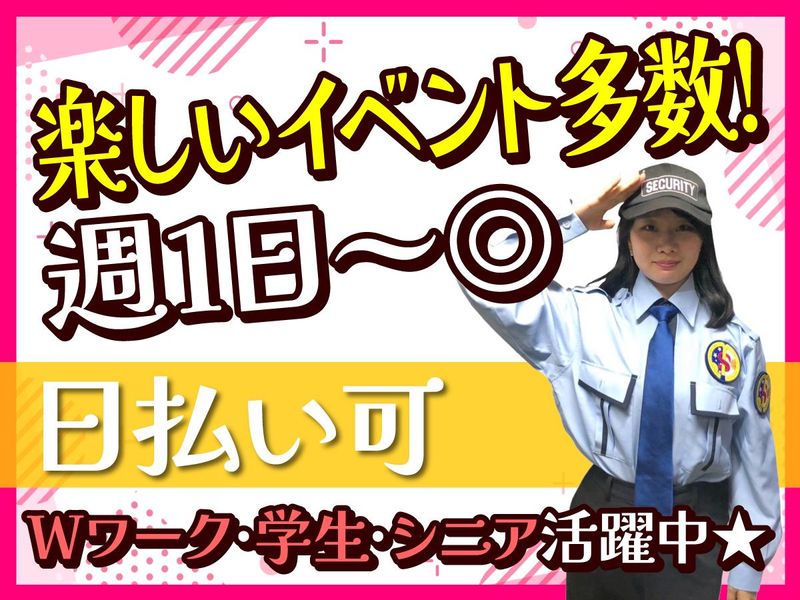 (有)マルセサービス【西宮市周辺の現場】のアルバイト・バイト求人情報-02