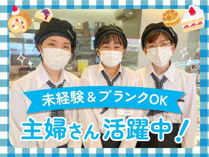 シャトレーゼ　岡崎上和田店のアルバイト・バイト求人情報-02