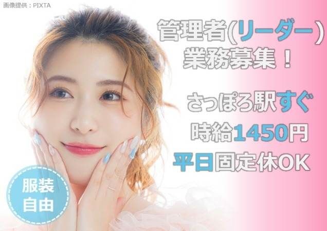 トランスコスモス株式会社の求人・転職情報
