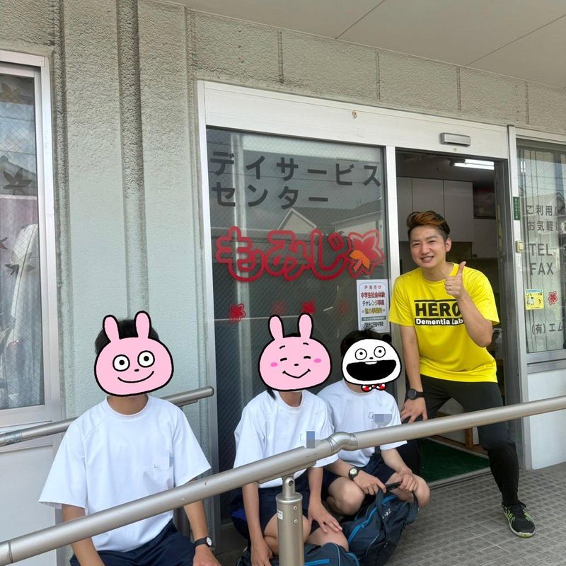 有限会社エム・ピー・ケアサービスの求人・転職情報