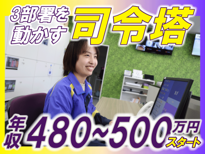 株式会社ナカノ商会　-0014の求人・転職情報