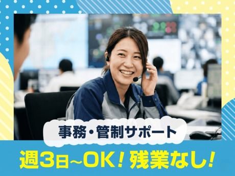 株式会社フルキャストアドバンスのアルバイト・バイト求人情報-08