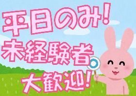 株式会社オープンループパートナーズ梅田支店のアルバイト・バイト求人情報-02