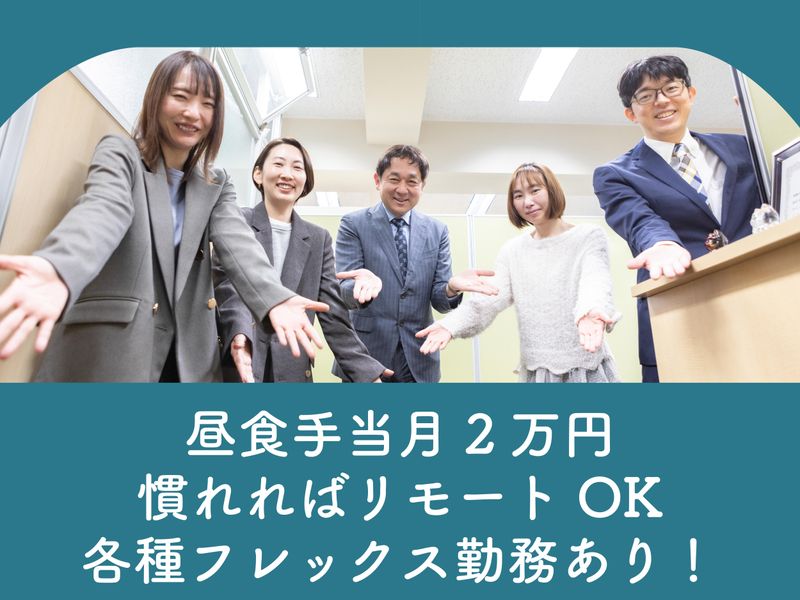 税理士法人AKJパートナーズ　虎ノ門オフィスのアルバイト・バイト求人情報-05